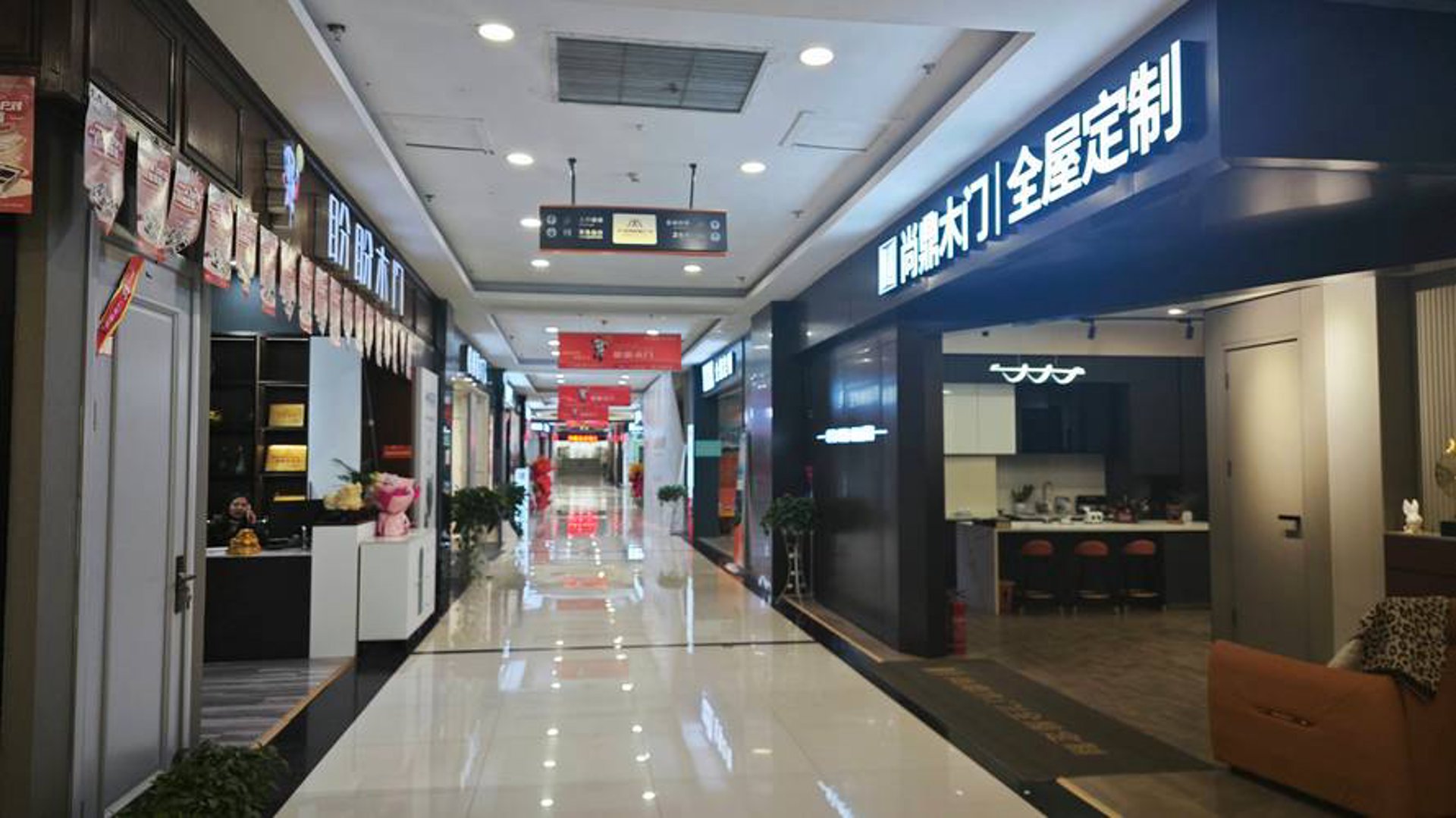 中超装饰建材